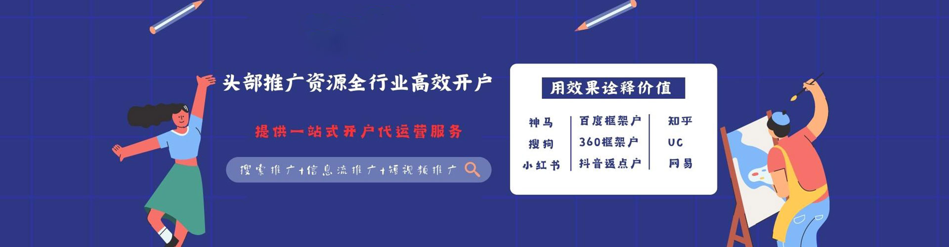 威县sem优化