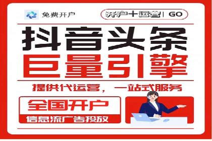 百度信息流广告的投放技巧与经验分享