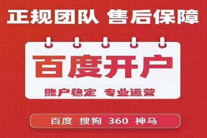 百度竞价价格策略解析，案例分享