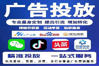 百度竞价托管策略调整，应对市场变化的利器